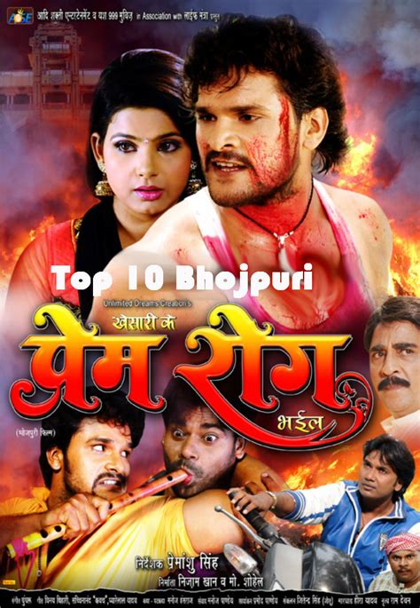 upcoming bhojpuri film